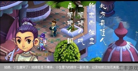 西梁女国浮生曲背景故事是什么？带你了解梦幻西游剧情！