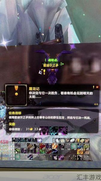 震惊！魔兽“剑柄任务”竟如此简单？手把手教你轻松完成