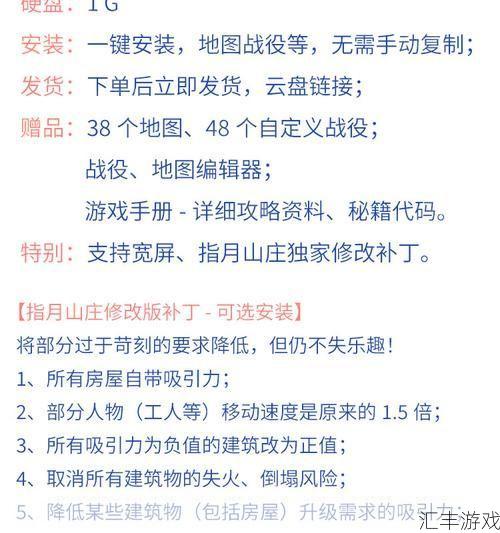 高手进阶必看，皇帝龙之崛起秘籍使用技巧全攻略！